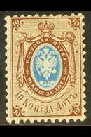 1858 10k Blue And Brown, No Wmk, Perf 12½, SG 5, Mint Og. Tiny Corner Crease Otherwise Very Fine. For More Images, Pleas - Otros & Sin Clasificación