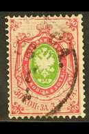 1866 - 75 30k Green And Carmine On Vertically Laid Paper, SG 29, Fine Used, Light Rub At Top. For More Images, Please Vi - Sonstige & Ohne Zuordnung