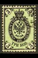 1866 - 75 3k Black And Green On Vertically Laid Paper, SG 25, Superb Used. For More Images, Please Visit Http://www.sand - Otros & Sin Clasificación