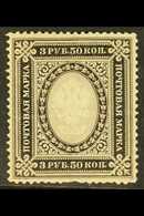 1884 3.50r Grey And Black On Vertically Laid Paper, Posthorns Without Thunderbolts, SG 47, Mint. Couple Pulled Perfs At  - Otros & Sin Clasificación