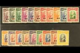 1945 Complete BMA Set, SG 126/145, Fine Mint. (20 Stamps) For More Images, Please Visit Http://www.sandafayre.com/itemde - Sarawak (...-1963)