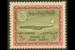 1966-75 7p Bronze-green & Light Magenta Air Aircraft, SG 722, Very Fine Never Hinged Mint, Fresh. For More Images, Pleas - Saudi-Arabien