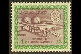 1967-74 4p Purple & Light Emerald Gas Oil Plant Watermarked, SG 758, Very Fine Never Hinged Mint, Fresh. For More Images - Saudi-Arabien