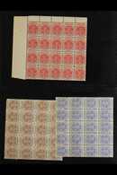 TRANSVAAL REPRINTS 1885-1896 Superb Never Hinged Mint Collection Of All Different BLOCKS Of 20 Presented On Stock Pages, - Ohne Zuordnung