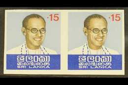 1974 15c Prime Minister Bandaranaike, IMPERFORATE PAIR, SG 605e, Never Hinged Mint. For More Images, Please Visit Http:/ - Sri Lanka (Ceylon) (1948-...)