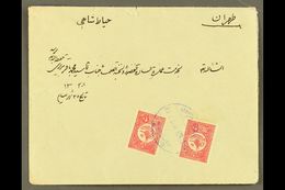 USED IN IRAQ 1910 Cover Addressed In Arabic To Persia, Bearing 1909-11 20pa (x2) Tied By Bilingual "NEDJEF ECHREF" Cds C - Otros & Sin Clasificación