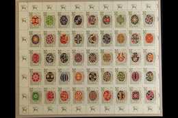 EXILE SCOUTS LOCAL POST STAMPS 1959 Eastern Eggs Complete SE-TENANT SHEETLET Of 45 Different Designs, Fine Unused Unhing - Ucrania