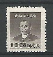 1949 N° 731 SUN YAT SEN 10000 00  NEUF SANS GOMME - Chine Centrale 1948-49