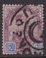 MALAYA JOHORE SCARCE USED SG26 - Johore