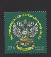 Russia 2018,Coat Of Arms Russian Ministry Of Foreign Affairs ,# 2383,VF MNH**,Rus # 2383 ,100 лет дипломатическо-курье - Ongebruikt