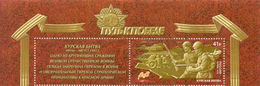 Russia 2018,WW-2 Road To Victory,The Battle Of Kursk Top Sheet W/Coupon ,# 2381,VF MNH** - Nuovi