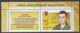 Russia 2018,Heroes Of The Russian Federation.Oleg Dolgov W/Coupon #2390,VF MNH** - Nuovi