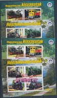 ** 2011 150 éves A Dél- Balatoni Vasút Fogazott és Vágott Párok Azonos Sorszámmal. Rendkívül Kis Példányszámú Emlékív Ki - Autres & Non Classés