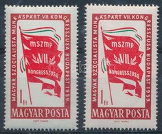 ** 1959 MSZMP Kongresszus 1Ft Kékeszöld Papíron + Támpéldány - Other & Unclassified