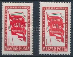 * 1959 MSZMP Kongresszus 1Ft Eltolódott Zöld Színnyomat + Támpéldány - Otros & Sin Clasificación