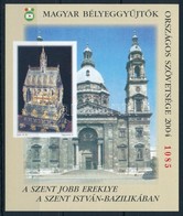 ** 2004 Szent Jobb Emlékív A Bélyegvilág Előfizetőinek - Sonstige & Ohne Zuordnung