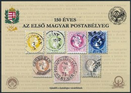 ** 2017 150 éves Az Első Magyar Postabélyeg Emlékív, Előoldali 'Ajándék A Katalógus Vásárlóinak' Felirattal - Autres & Non Classés