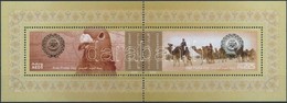 ** 2008 Arab Posta Napja Blokk Mi 42 - Other & Unclassified