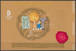 ** 2008 Olimpia Blokk Mi 149 - Altri & Non Classificati