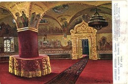 * T2/T3 Moscow, Moscou; Les Antiquités De Moscou: Le Palais Anguleux Du Kremle Du Temps De Jean III, XV Siecle / Antiqui - Ohne Zuordnung