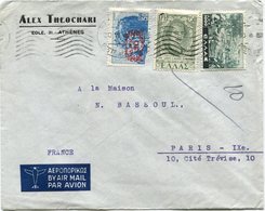 GRECE LETTRE PAR AVION AVEC CHIFFRE DE CONTROLE AU VERSO DEPART ATHENES 30 VI 51 POUR LA FRANCE - Lettres & Documents