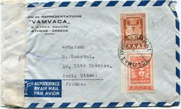 GRECE LETTRE PAR AVION CENSUREE  AVEC CHIFFRE DE CONTROLE  DEPART ATHENES 3 VI 51 POUR LA FRANCE - Covers & Documents