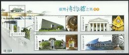 China Taiwan 2014 Museums Of Taiwan MS/Block MNH - Blocks & Sheetlets
