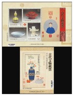 China Taiwan 2013 Ancient Artifacts (SS+MS/Block) MNH - Blocks & Sheetlets