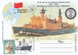 POLAR SHIPS, ARKTIKA ICEBREAKER AT NORTH POLE, SPECIAL POSTCARD, 2007, ROMANIA - Polar Ships & Icebreakers