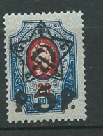 Russie  - Yvert N° 189 *    Aab 22831 - Nuovi