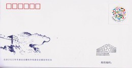 2017 China  The Unveiling Of The Emblem Of Beijing 2022 Olympic Winter Games -Commemorative Cover - Omslagen