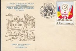 73147- COMMUNIST PARTY CONGRESS, INDUSTRY, AGRICULTURE, SPECIAL COVER, 1984, ROMANIA - Covers & Documents