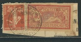 FRANCE Postes Serbes à Corfou N°  2 & 8 Obl. S/fragment (qq Défauts Dentelure) - Guerre (timbres De)