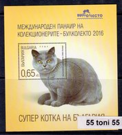 2016 Bulcollecto - Super Cat Imperf. S/S - Used(O) Cancel. First Day (premier Jour)  BULGARIA / Bulgarie - Oblitérés