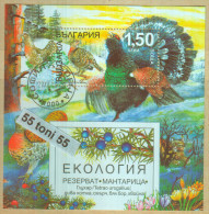 2013 Ecology Reserve Mantaritsab S/S – Used /oblitere (O)  BULGARIA / Bulgarie - Oblitérés