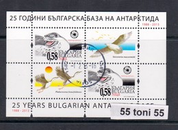 2013, 25 Years Bulgarian Antarctic Base – S/S- Used (O) Cancel. First Day (premier Jour) BULGARIA / Bulgarie - Oblitérés