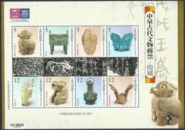 China Taiwan 2014 Ancient Chinese Artifacts - The Ruins Of Yin MS/Block Of 8v MNH - Hojas Bloque