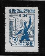 Corée Du Nord N°12 - Oblitéré - TB - Korea (Nord-)