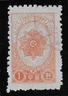 Corée Du Nord N°23 - Oblitéré - TB - Korea, North