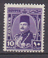 A0539 - EGYPTE EGYPT Yv N°228 * - Nuovi