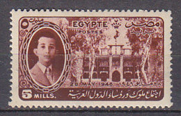 A0542 - EGYPTE EGYPT Yv N°247 * - Ongebruikt