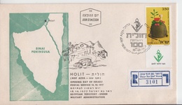 ISRAEL 1977 HOLIT HOF AZZA OPENING DAY POSTAL SERVICE EGYPTIAN TERRITORY UNDER MILITARY ADMINISTRATION TZAHAL IDF FDC - FDC