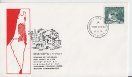 ISRAEL 1974 DHAHIRIYA OPENING DAY POST OFFICE JORDANIAN TERRITORY UNDER MILITARY ADMINISTRATION TZAHAL IDF COVER - Portomarken