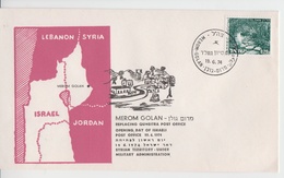 ISRAEL 1974 MEROM GOLAN QUNEITRA OPENING DAY POST OFFICE SYRIAN TERRITORY UNDER MILITARY ADMINISTRATION TZAHAL IDF COVER - Impuestos