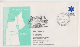 ISRAEL 1978 MASADA 1 OPENING DAY POST OFFICE UNDER MILITARY ASMINISTRATION TSAHAL IDF COVER - Timbres-taxe