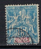 SOUDAN      N°  YVERT   8  ( 2° Choix )       OBLITERE       ( O   2/37 ) - Used Stamps