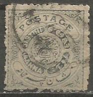 Hyderabad - 1908 Seal Of Nizam 1/4a  Used   SG 24c   Sc 20 - Hyderabad