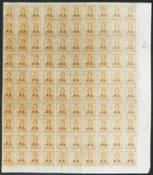 ARGENTINA: "GJ.158, San Martín 1c. With ""M.G."" Overprint, WITH W. Bond Watermark, Complete Sheet Of 100 Stamps (withou - Oficiales