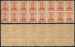 ARGENTINA: GJ.237, 1918 5c. San Martín With Wheatley Bond Wmk, Fantastic Block Of 16, ALL WATERMARKED, The COMPLETE Wate - Dienstmarken