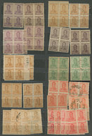 ARGENTINA: "Stock Of Old Stamps In Stockbook, Including Many Blocks Of 4 (mint Or Used), Most ""San Martin"" Issues Issu - Lots & Serien